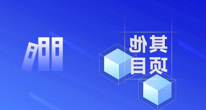 省级工程研究中心（工程实验室）-浙江科林企业管理咨询有限公司